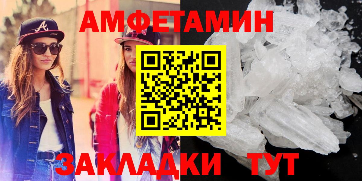 АМФ VHQ Ростов-на-Дону