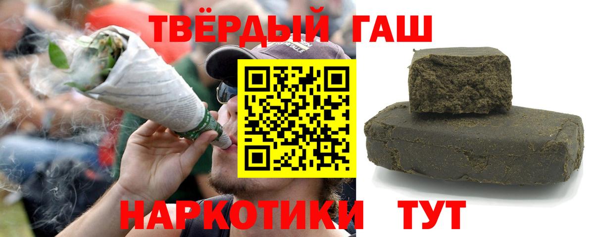 Ростов-на-Дону  дарнет шоп  ГАШ AMNESIA HAZE  Вход с VPN  Гашиш Premium  Гашиш 