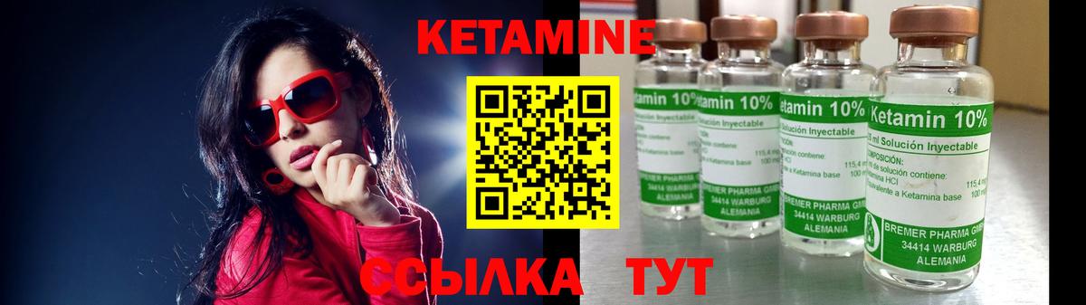 Ростов-на-Дону  Кетамин ketamine  Вход с VPN 