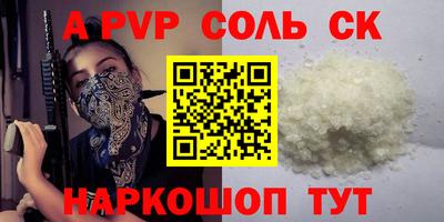 молекула духа Обнинск