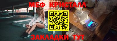 синтетический гашиш Обь