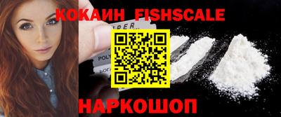 синтетический гашиш Нягань