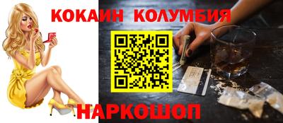 синтетический гашиш Обь