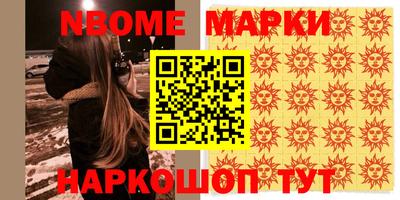 молекула духа Обнинск