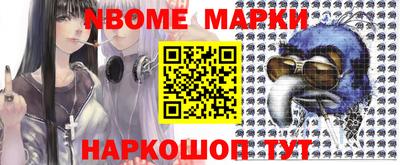 синтетический гашиш Нягань