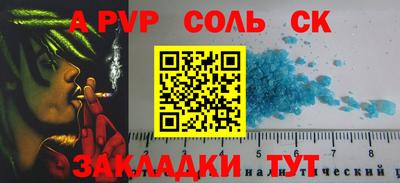 синтетический гашиш Обь