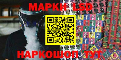 синтетический гашиш Обь