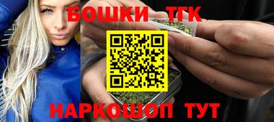 молекула духа Обнинск