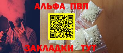 синтетический гашиш Обь
