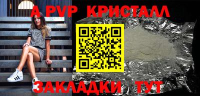 молекула духа Обнинск