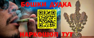 синтетический гашиш Обь