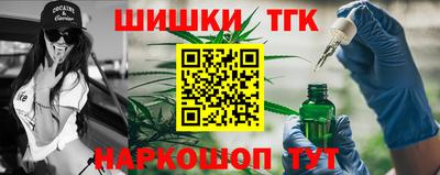 синтетический гашиш Обь