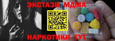 синтетический гашиш Нягань
