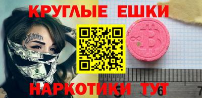 молекула духа Обнинск