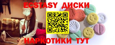 синтетический гашиш Обь