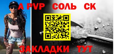 молекула духа Обнинск