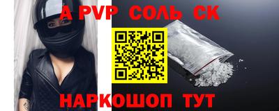синтетический гашиш Обь