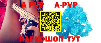 синтетический гашиш Нягань