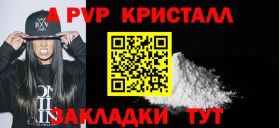 синтетический гашиш Обь