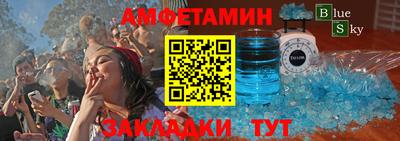 синтетический гашиш Обь