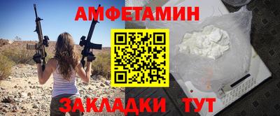 синтетический гашиш Обь