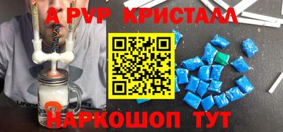 молекула духа Обнинск