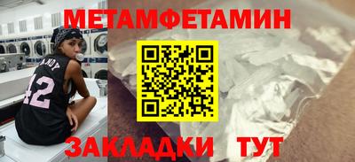 синтетический гашиш Обь