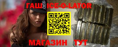 синтетический гашиш Нягань