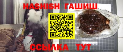 молекула духа Обнинск
