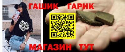 синтетический гашиш Обь