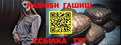 молекула духа Обнинск