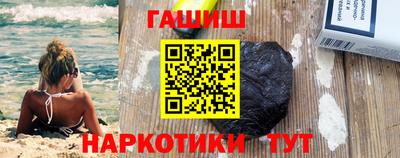 молекула духа Обнинск