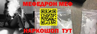 молекула духа Обнинск