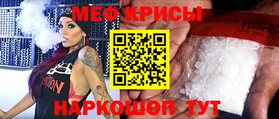 молекула духа Обнинск