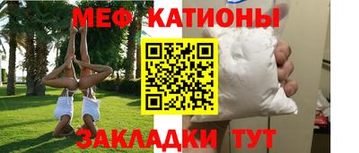 синтетический гашиш Нягань