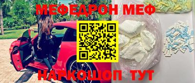 молекула духа Обнинск