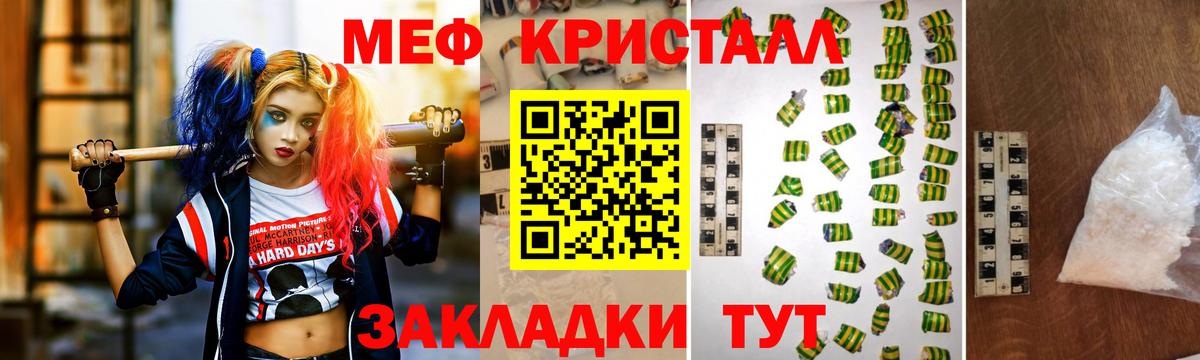 Меф Ростов-на-Дону