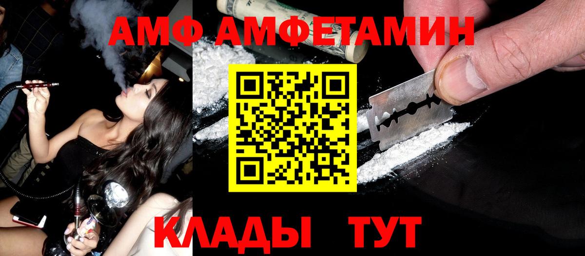 Первитин винт  Вход с VPN  Первитин винт  Ростов-на-Дону 