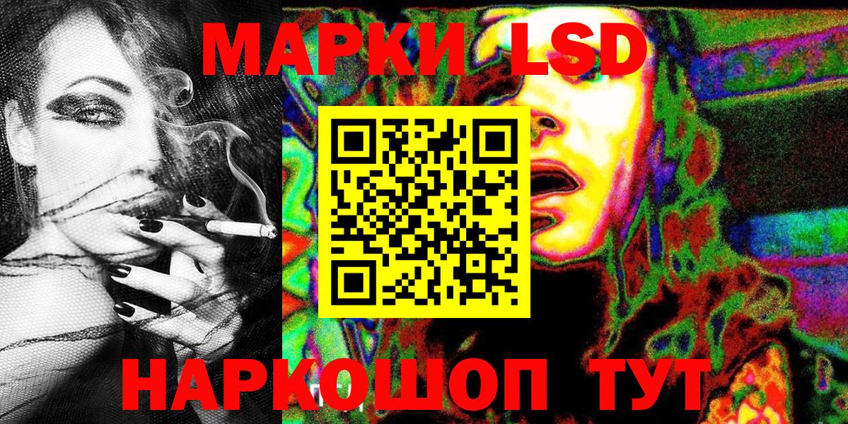 Марки 25I-NBOMe 1,5мг Ростов-на-Дону