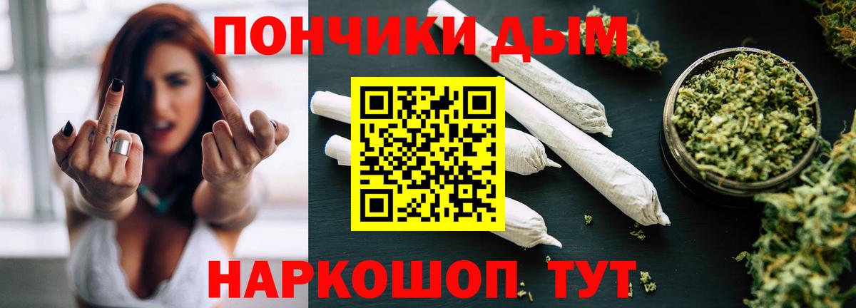 Марихуана MAZAR Ростов-на-Дону