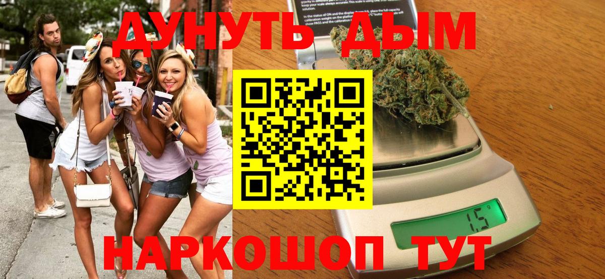 Марихуана  Ростов-на-Дону  МЕФ кристаллы  Меф МЯУ МЯУ  ГАШ  Вход с VPN  MDMA 
